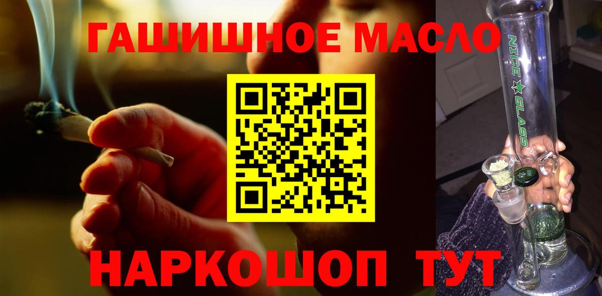 Дистиллят ТГК вейп с тгк Серпухов