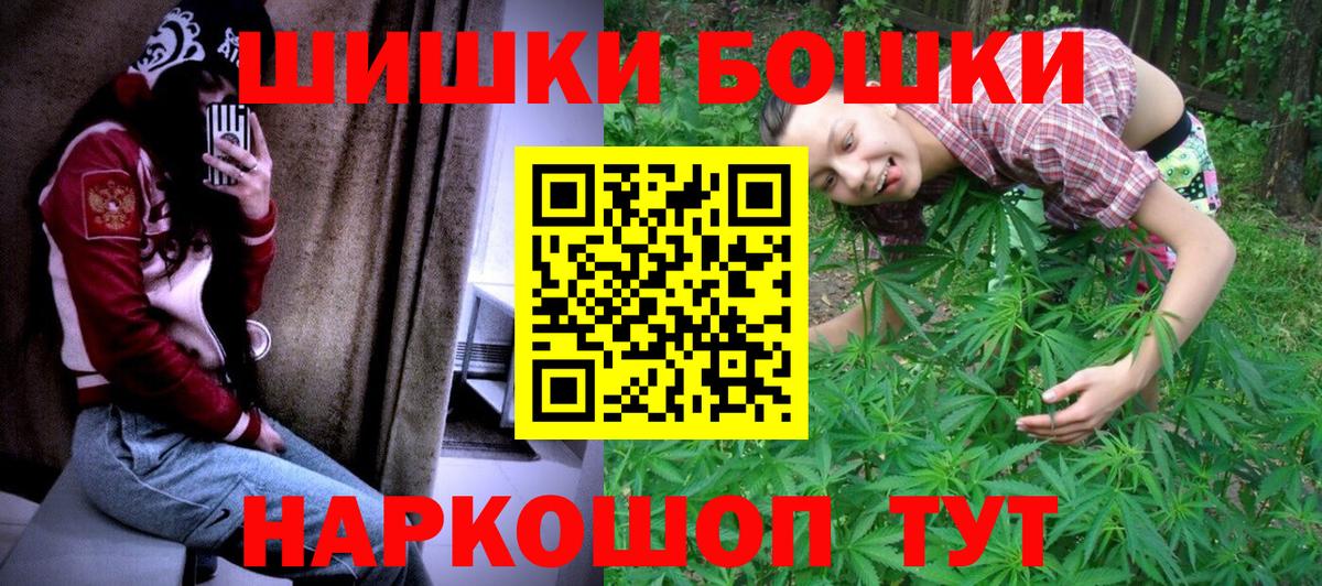 Канабис конопля  Каннабис планчик  Вход с VPN  Серпухов  Канабис MAZAR 