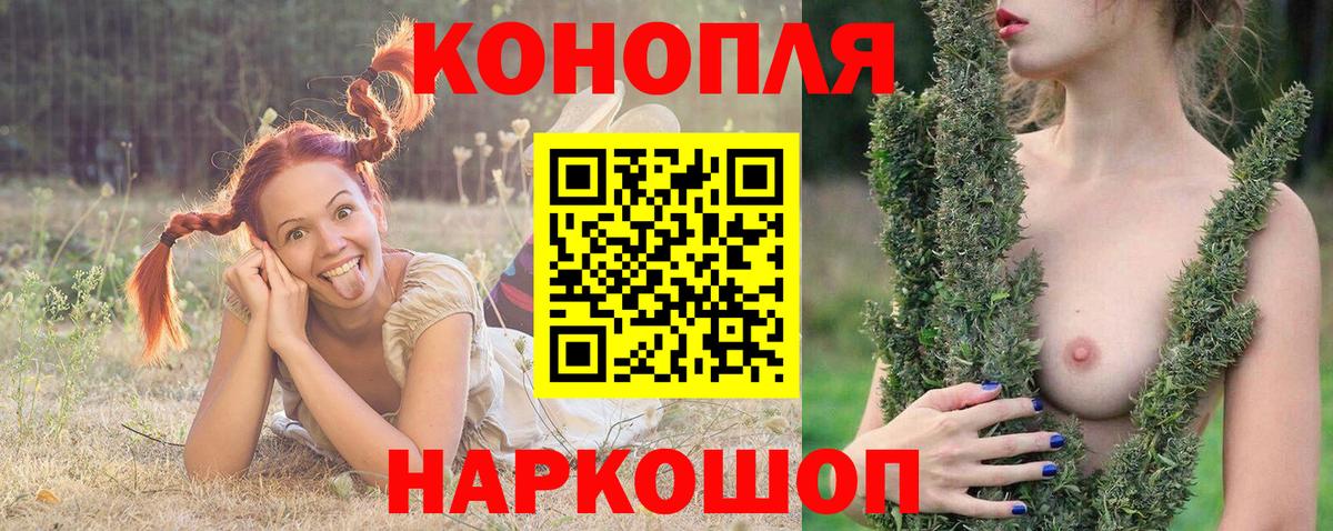 Меф  АМФЕТАМИН кристаллы  КОКАИН  Меф кристаллы  Марихуана  Серпухов  Канабис  Вход с VPN  ГАШ 